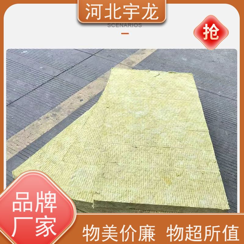  玄武岩棉 直发工地 1200*600*60*90kg 1200*600*50*70kg