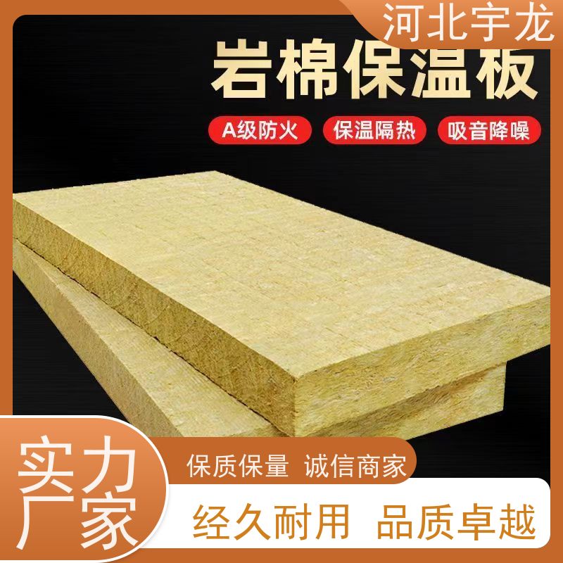  绿色保温 1200*600*60*70kg 直发工地 隔音屋顶墙体50mm 
