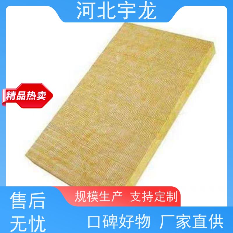 玄武岩棉 建筑外墙 1200*600*60*90kg 1200*600*50*70kg