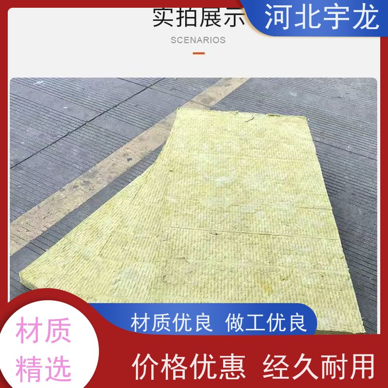  1200*600*60*90kg 隔音屋顶墙体50mm 玄武岩棉消音板
