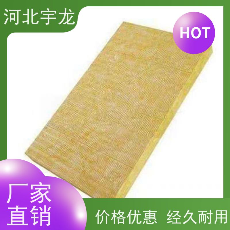  1200*600*60*90kg 施工方便 隔音屋顶墙体50mm 玄武岩棉消音板