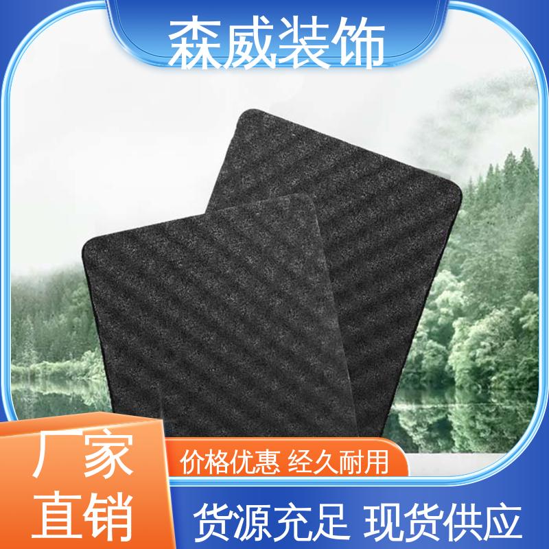 森威 绿色环保 波浪形 浮筑建筑楼板地面降噪 单面凹发泡橡胶隔音垫