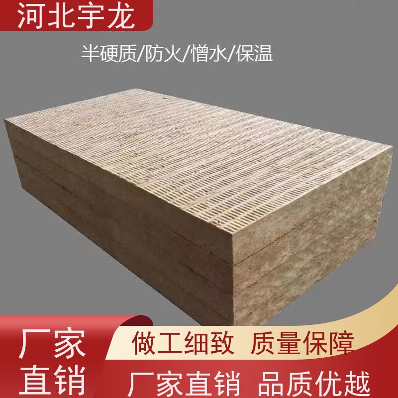  矿棉板 隔热防火材料 1200*600*60*70kg 直发工地