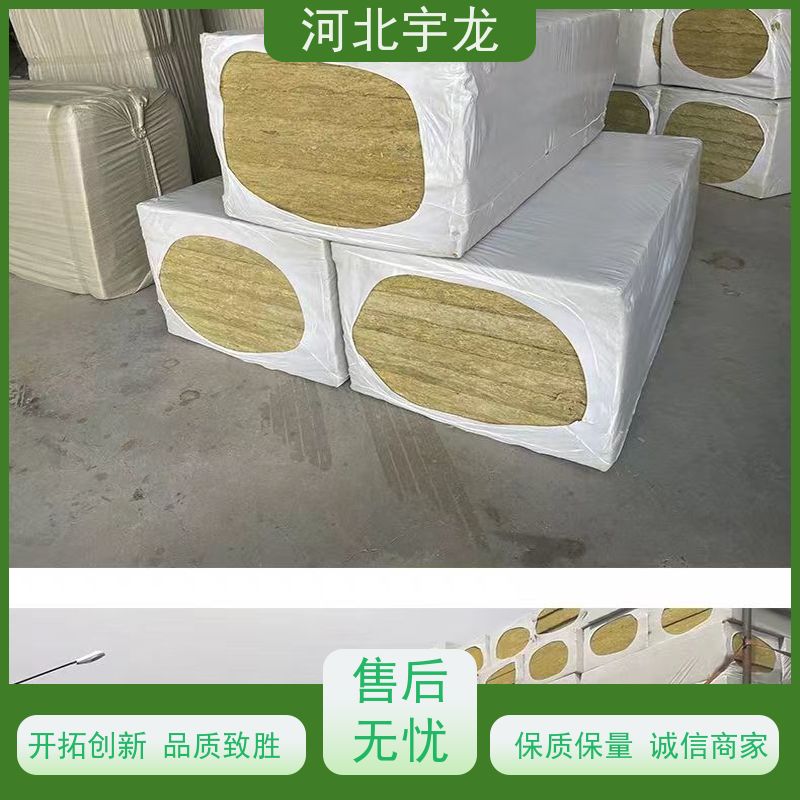  A级防火 玄武岩棉消音板 1200*600*60*90kg 施工方便