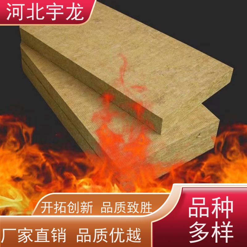  直发工地 1200*600*60*70kg 抗压力强 玄武岩棉