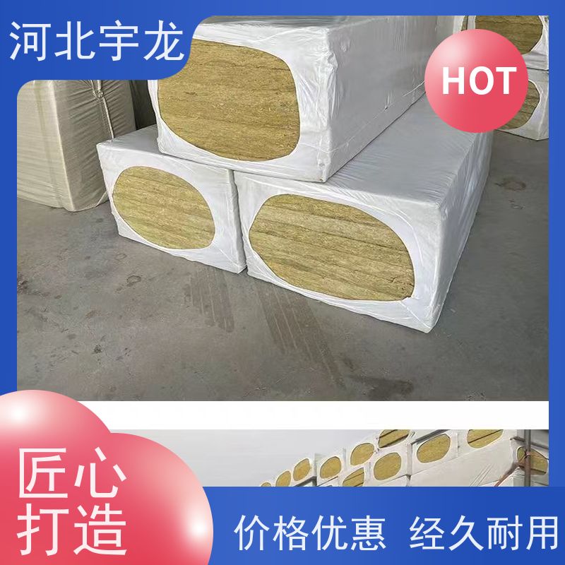  1200*600*60*70kg 建筑外墙 玄武岩棉消音板 保温板