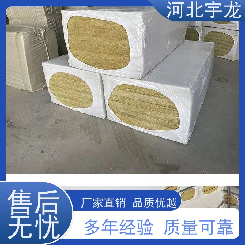 防霉防潮 施工方便 隔音屋顶墙体50mm 玄武岩棉