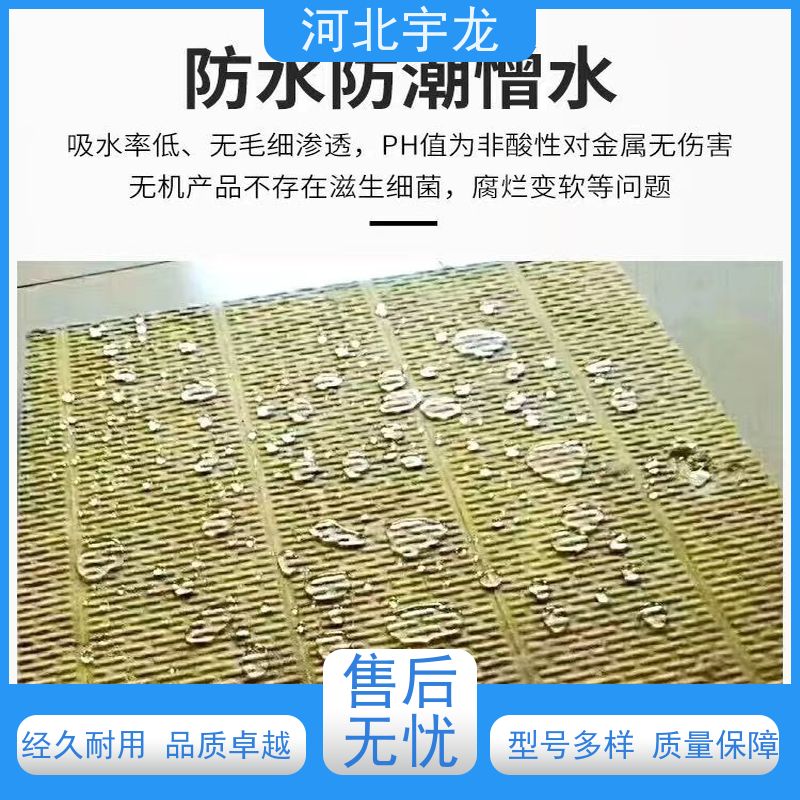  1200*600*60*110kg 隔音屋顶墙体50mm 直发工地 绿色保温