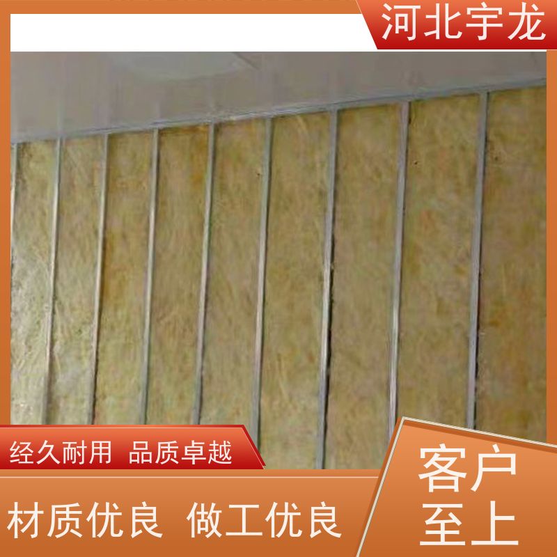  绿色健康 施工方便 隔音屋顶墙体50mm 隔热防火材料