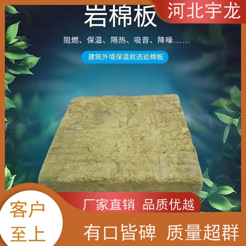  玄武岩棉 直发工地 防霉防潮 隔音屋顶墙体50mm 