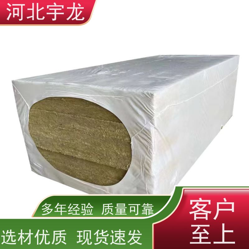  1200*600*60*70kg 直发工地 矿棉板 隔音屋顶墙体50mm 