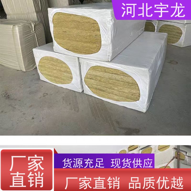  1200*600*60*110kg 建筑外墙 A级防火 抗压力强