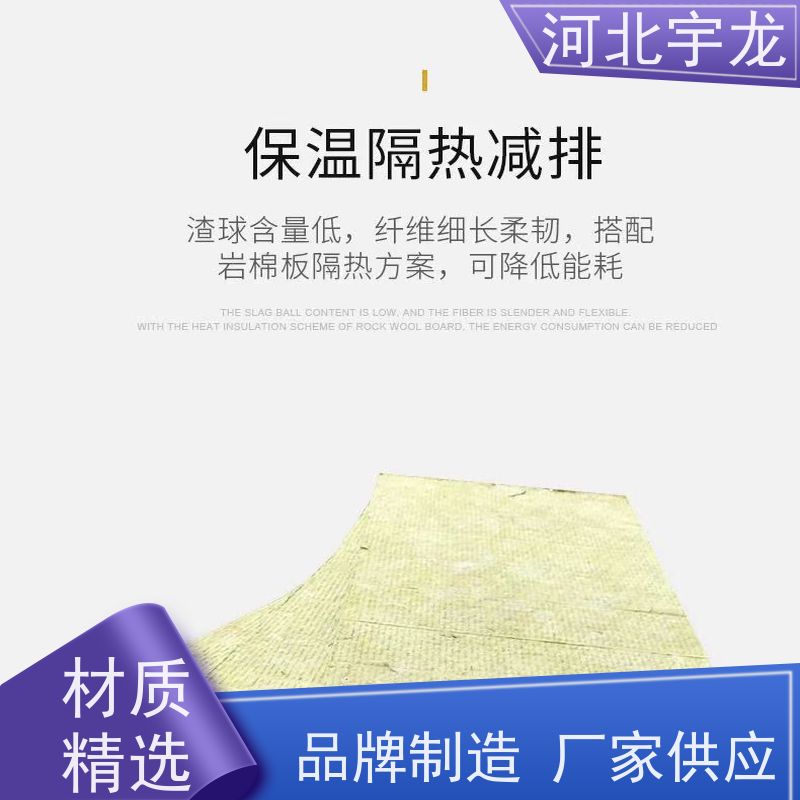  1200*600*60*110kg 外墙岩棉 1200*600*50*70kg