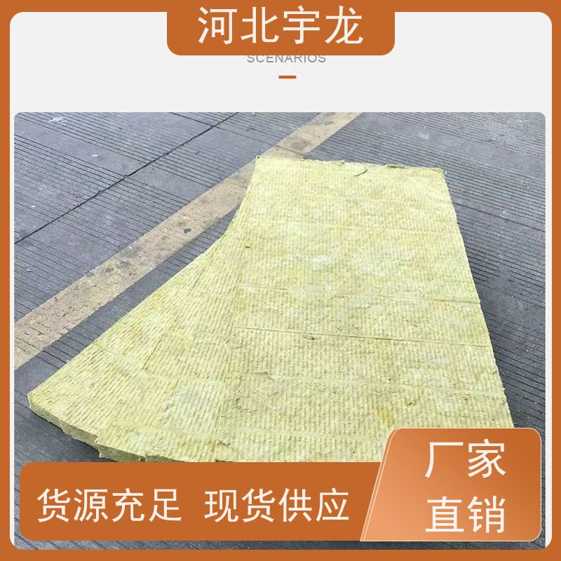  1200*600*60*70kg 建筑外墙 隔音屋顶墙体50mm 矿棉板