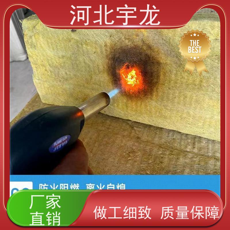  矿棉板 施工方便 1200*600*60*70kg 玄武岩棉消音板