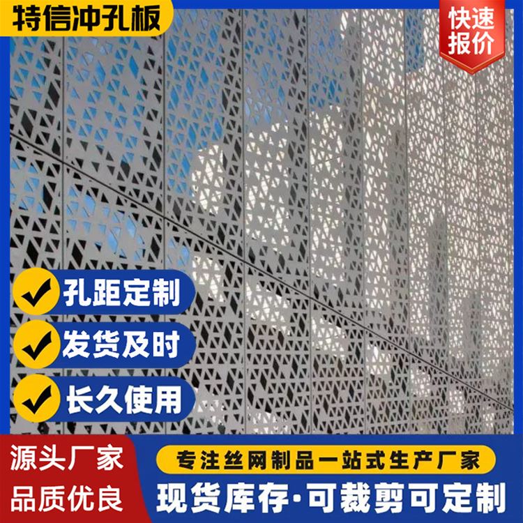 特信 蚀刻不锈钢听筒网喇叭网圆孔精密过滤微孔网