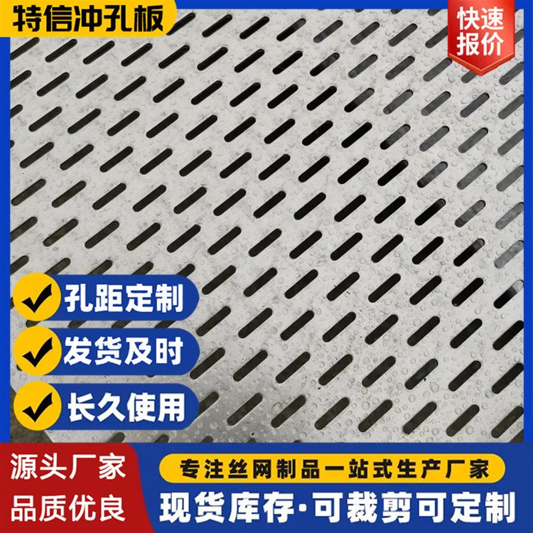 网格铝格栅 商场餐厅天花 吊顶黑色葡萄架白色铝 特信