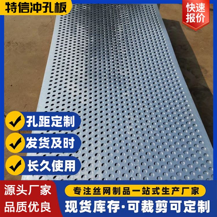 防风网搅拌站金属蓝色防尘网规格定制煤场挡风抑尘墙安装