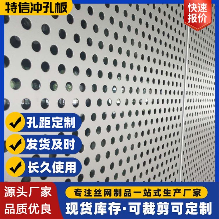 高层防坠外架多孔防尘钢板喷塑外架网片建筑爬架网
