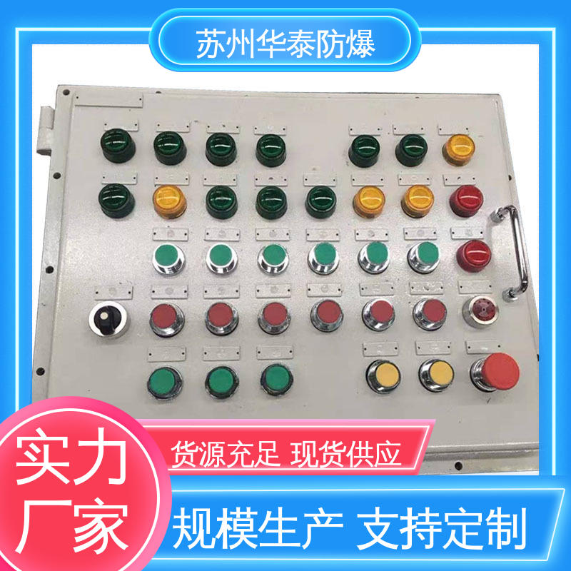 八 十 十二 注重服务 库存充足 接线箱 铝合金 防爆电器