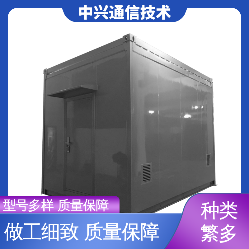 中兴技术 不锈钢 军讯方舱 预埋钢骨架一体成型 抗风性能强