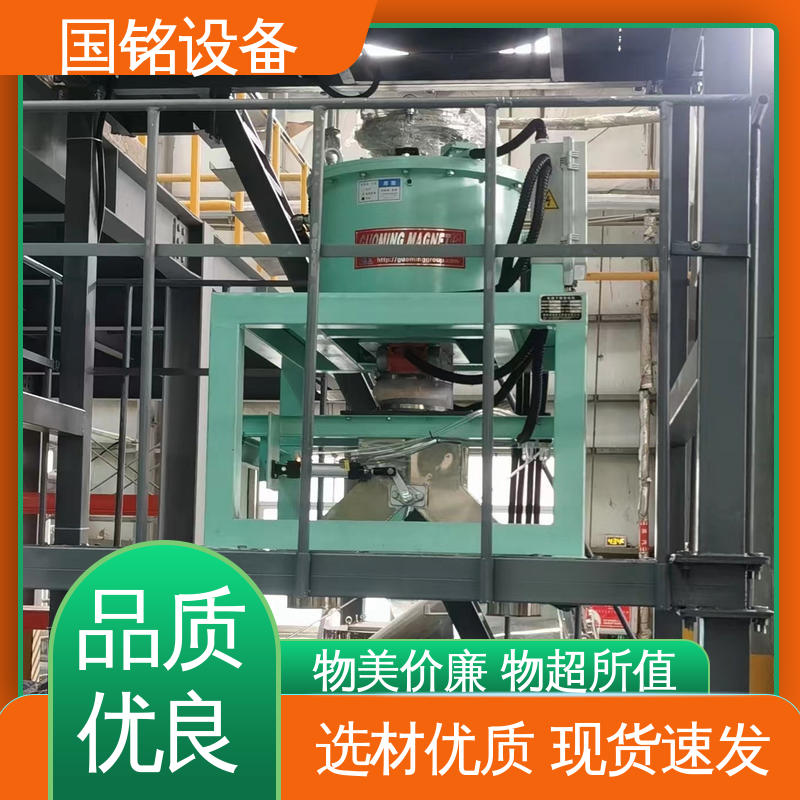 国铭设备 超细粉除铁机 做工细致 自动化程度高
