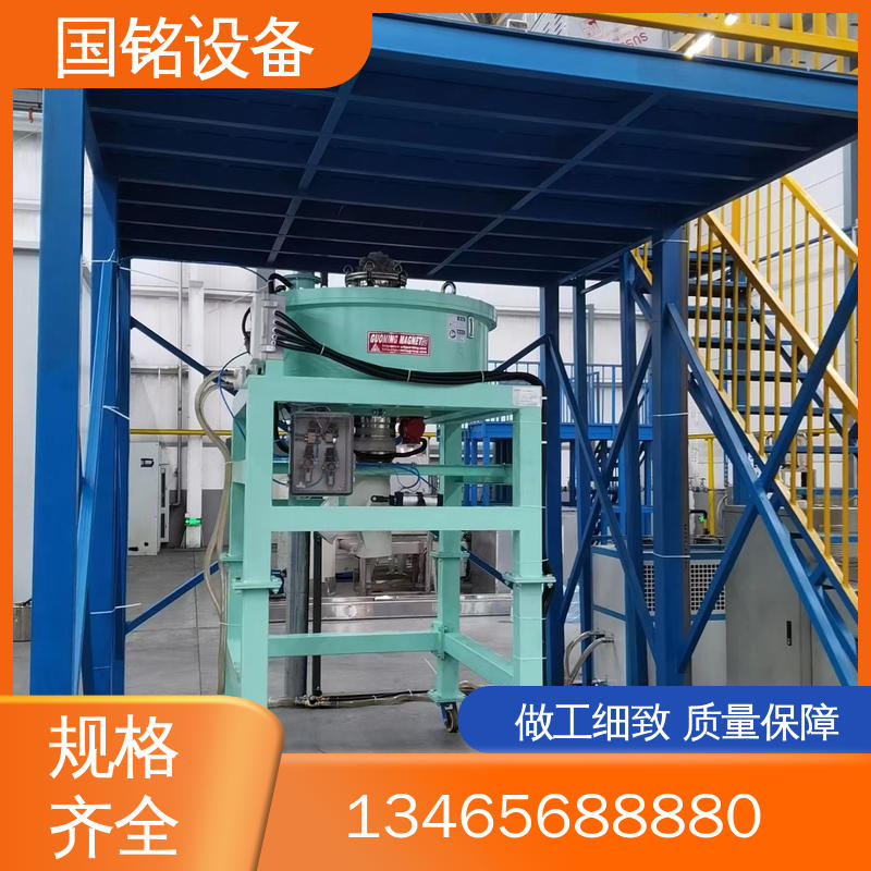 国铭设备 粉体除铁产品 现货速发 自动化程度高