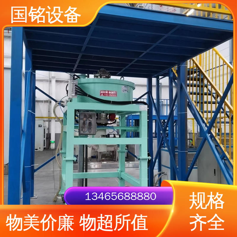 国铭设备 电磁干粉除铁器 源头厂家 磁场分布均匀源头工厂