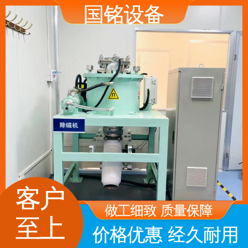 国铭设备 电磁干粉除铁器 品好越 自动化程度高源头工厂