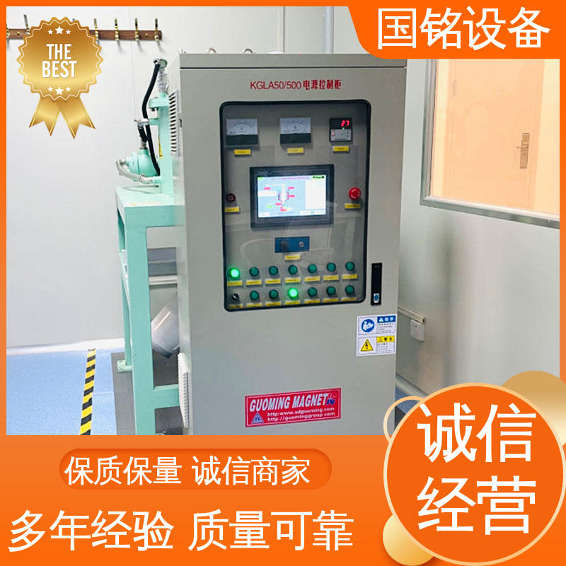 国铭设备 氧化镁粉除铁 签订合同 自动化程度高