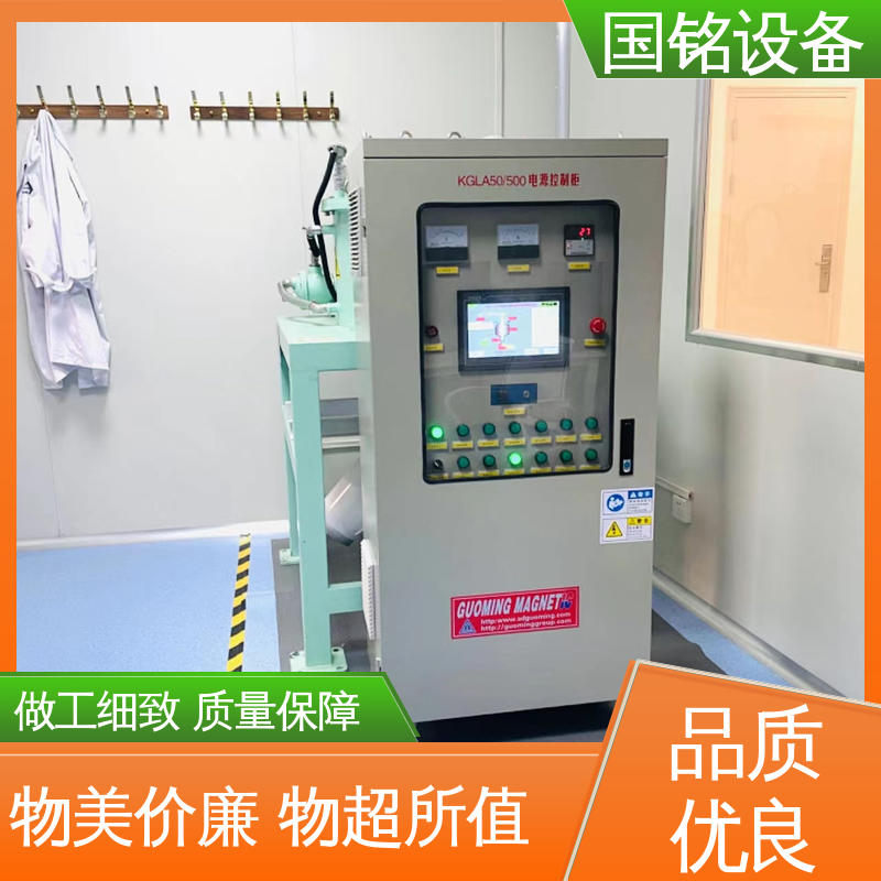 国铭设备 水煤浆除铁器 维护简单 磁场分布均匀