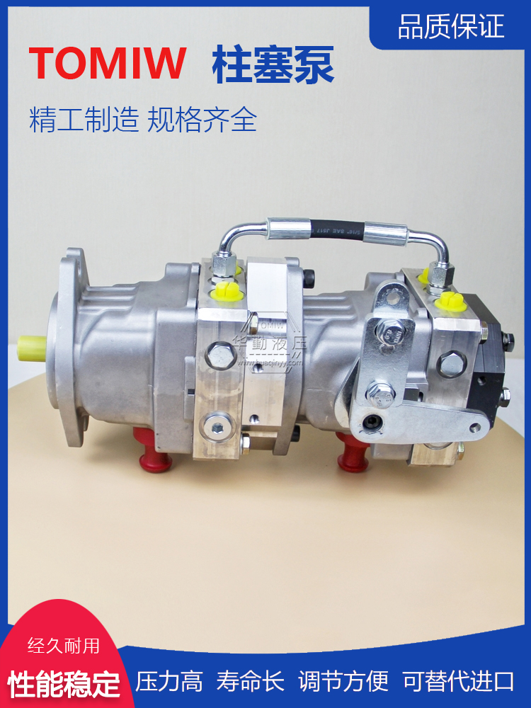 华勤液压 原装正品 变量轴向柱塞泵 质量持久耐用，产品精工制造