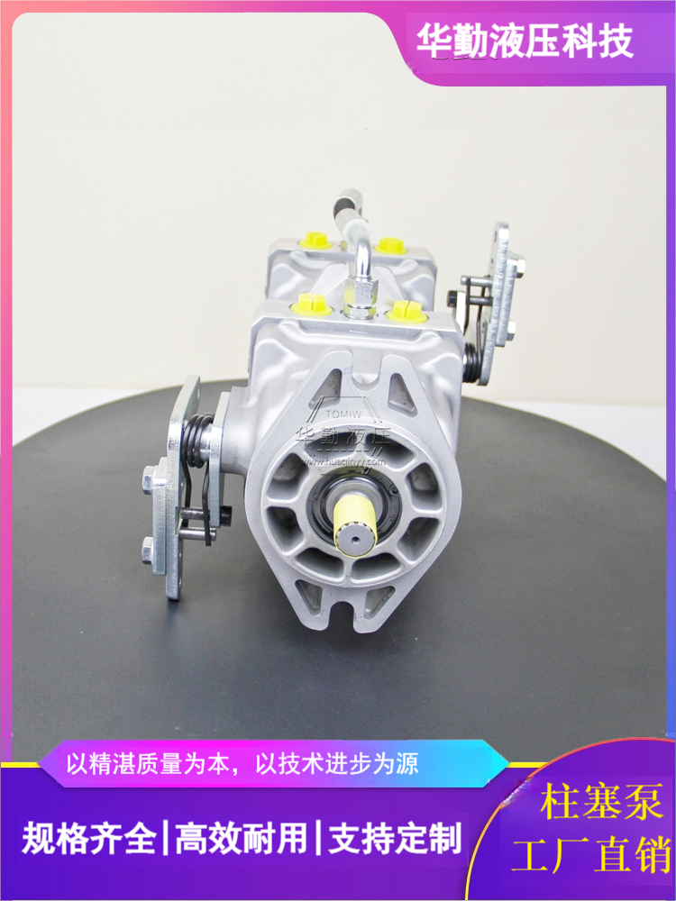 华勤液压 规格齐全 运行平稳寿命长，替代进口 柱塞双向变量泵