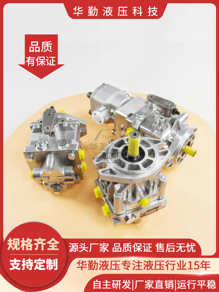 TOMIW液压 柱塞双向变量泵 质量持久耐用，产品精工制造 原装正品