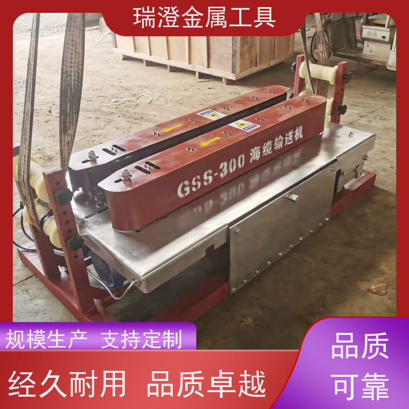 瑞澄金属工具 海洋勘探 海缆拉缆机 维护方便 源头厂家