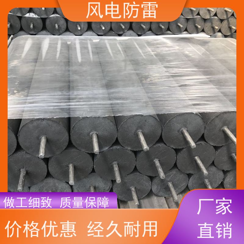 风电防雷 山 东接地模块 稳定导电性 可批发 防腐降 阻材料 