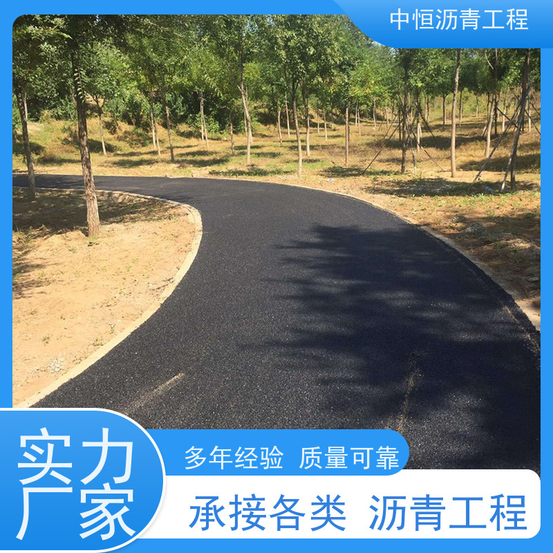中恒 小区路面改造 沥青路 面修复 道路修建 抗压耐高温
