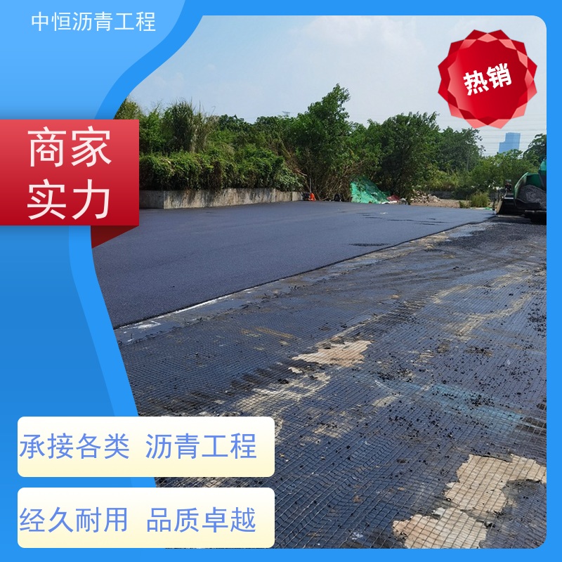 深 圳 学校广场厂房地面 沥青铺设服务 道路维护 施工简便 款式齐全