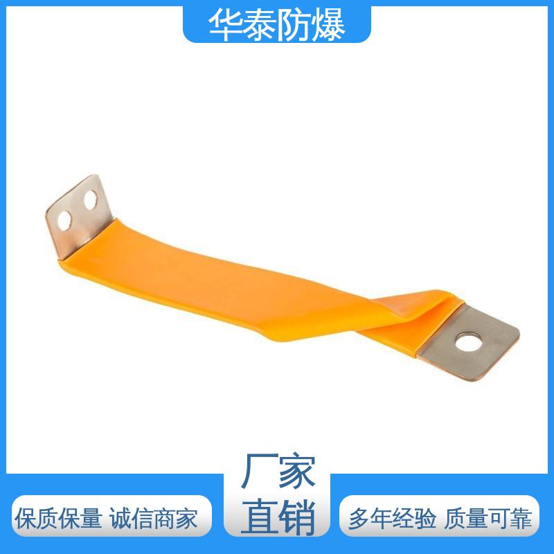 材质精选 售后维护 耐腐蚀 电池储能连接器 华泰