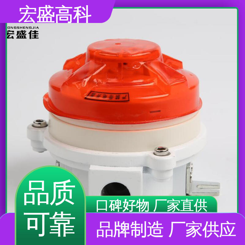 宏盛佳 防爆温度传感器 DC24V 防爆温感 隔爆型工业用