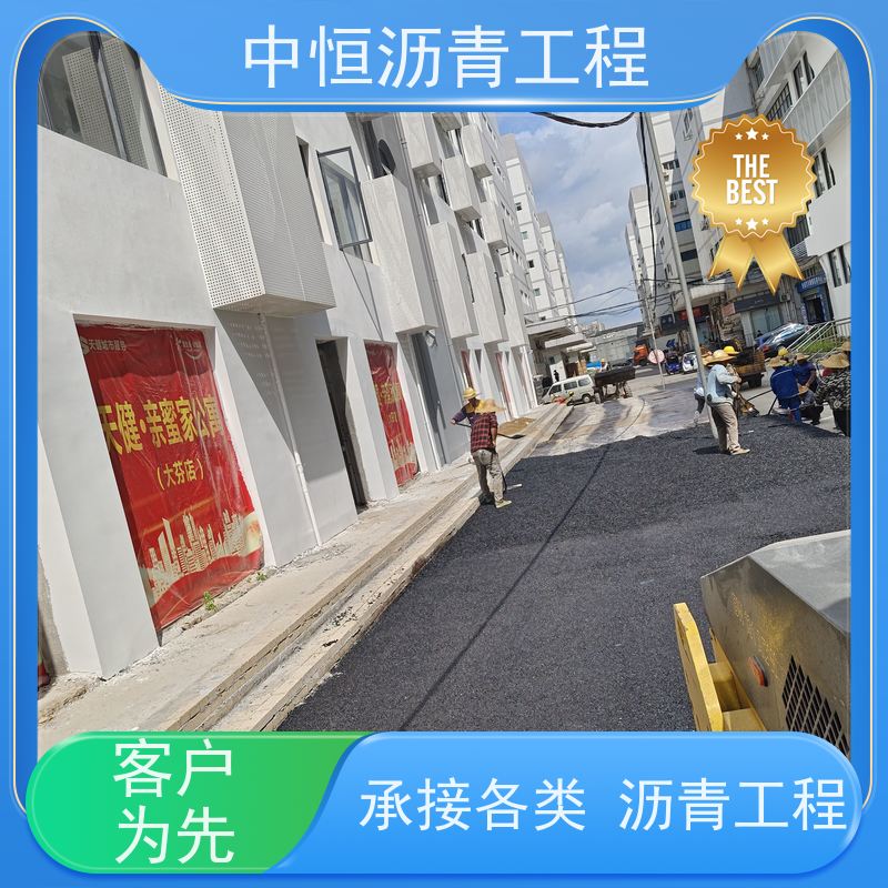 东 莞 园区路面摊铺 沥青路 面维 护 道路工程 货源充足 质量保障