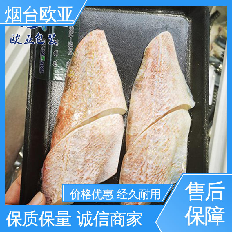 低温热封 源头工厂 真空贴体膜 节省体积 欧亚包装
