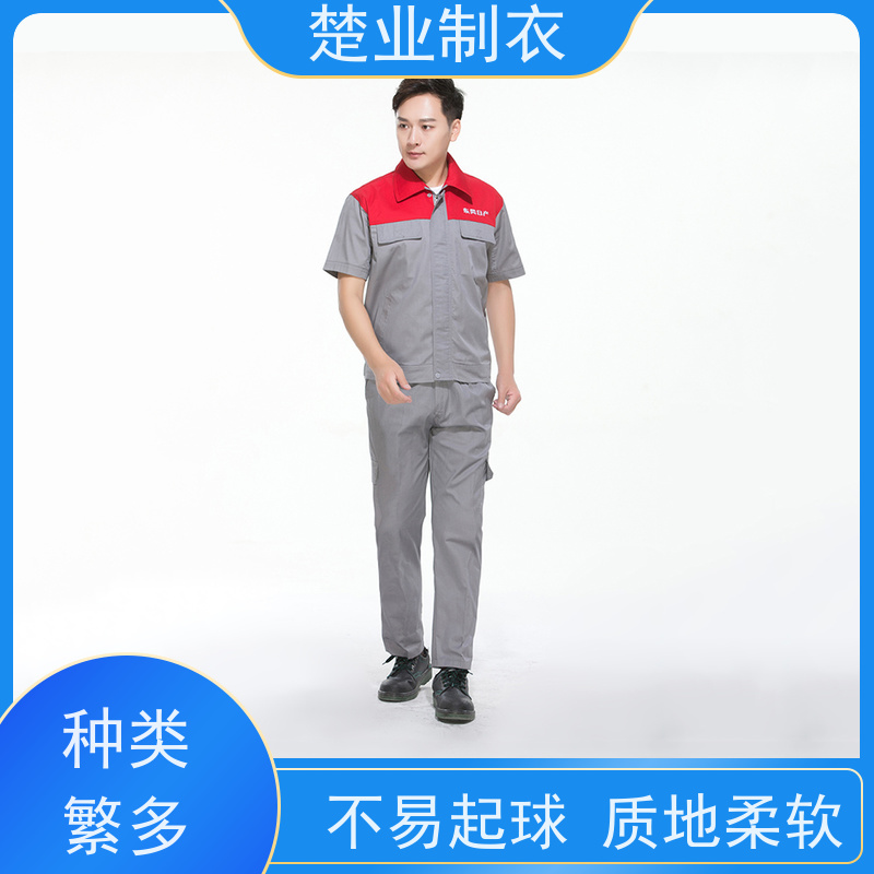 楚业制衣神农架工作服定制 精致袖口 顺滑内里 多功能设计