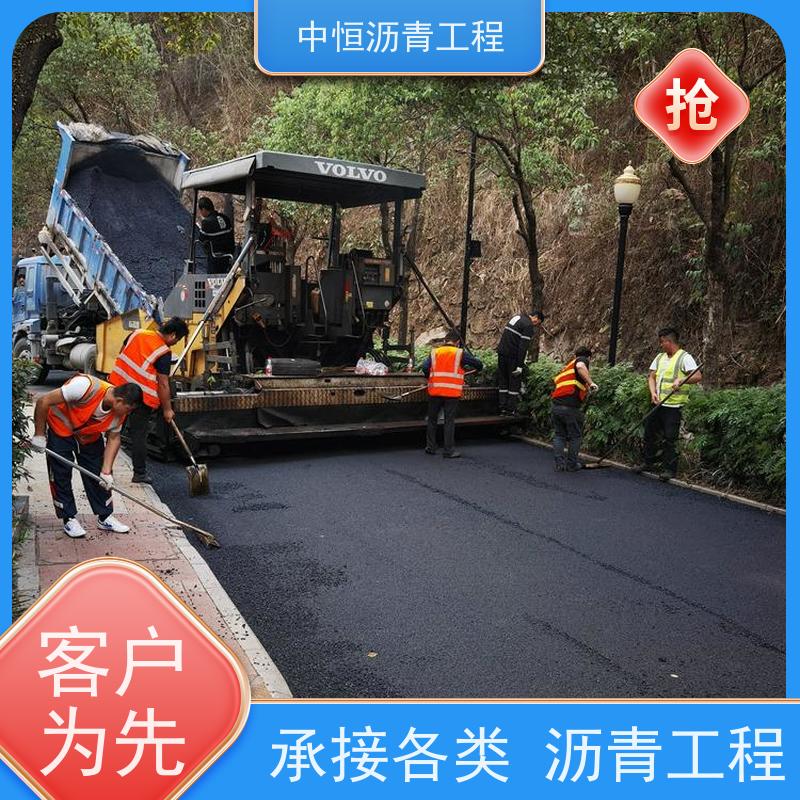 中恒 小区路面改造 沥青施工 道路工程 抗压耐高温