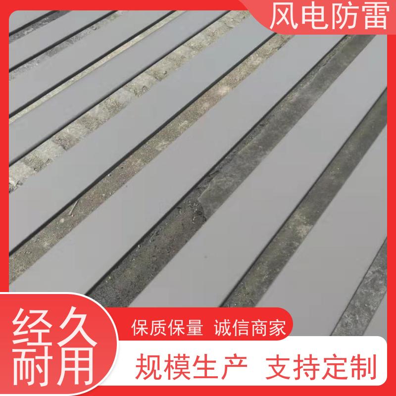 风电防雷 增强型复合接地线 美观性 轻质化 安全性高 如建筑结构 桥梁等