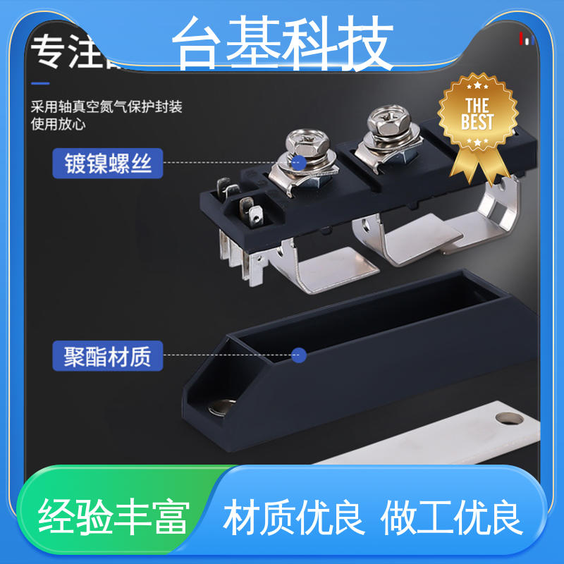 CTAIJI台基 双向可控硅开关模块 MTC130A 环面陶瓷快速冷却