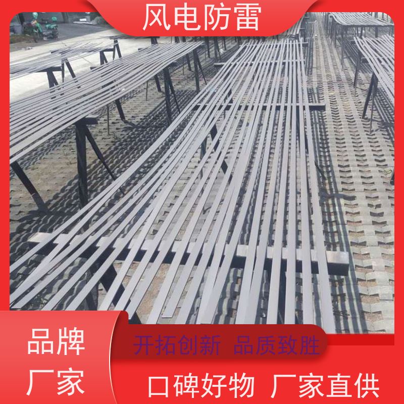 风电防雷 复合防腐型扁钢 经济性功能 耐候性 提高使用效率