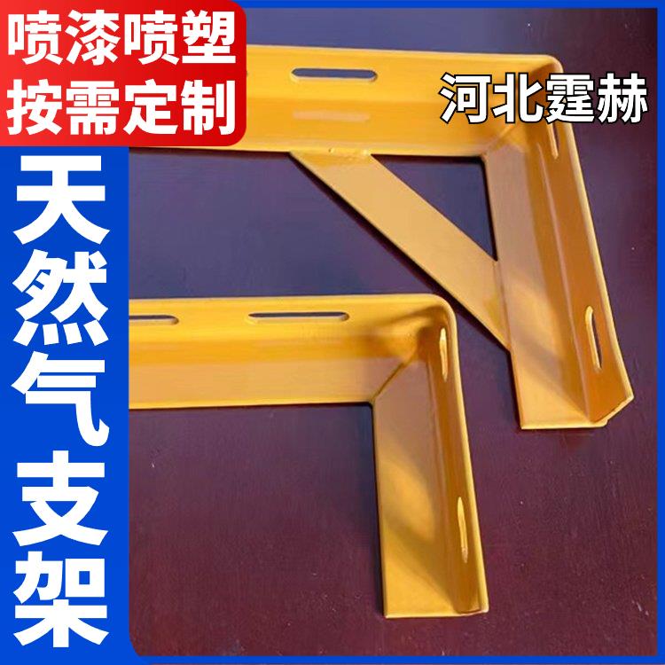 霆赫 冲孔仓库 石油天然气非开挖用 燃气隧道用管道支架 绝缘性能高