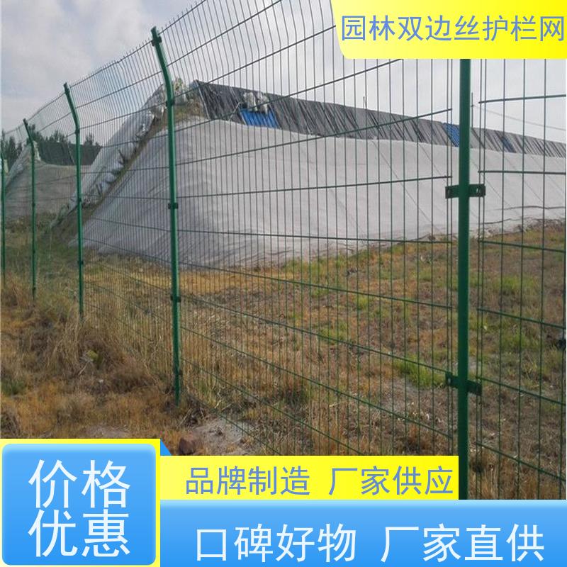 光伏电站围挡种植双边丝围栏养殖防护栅栏园林绿色铁丝网