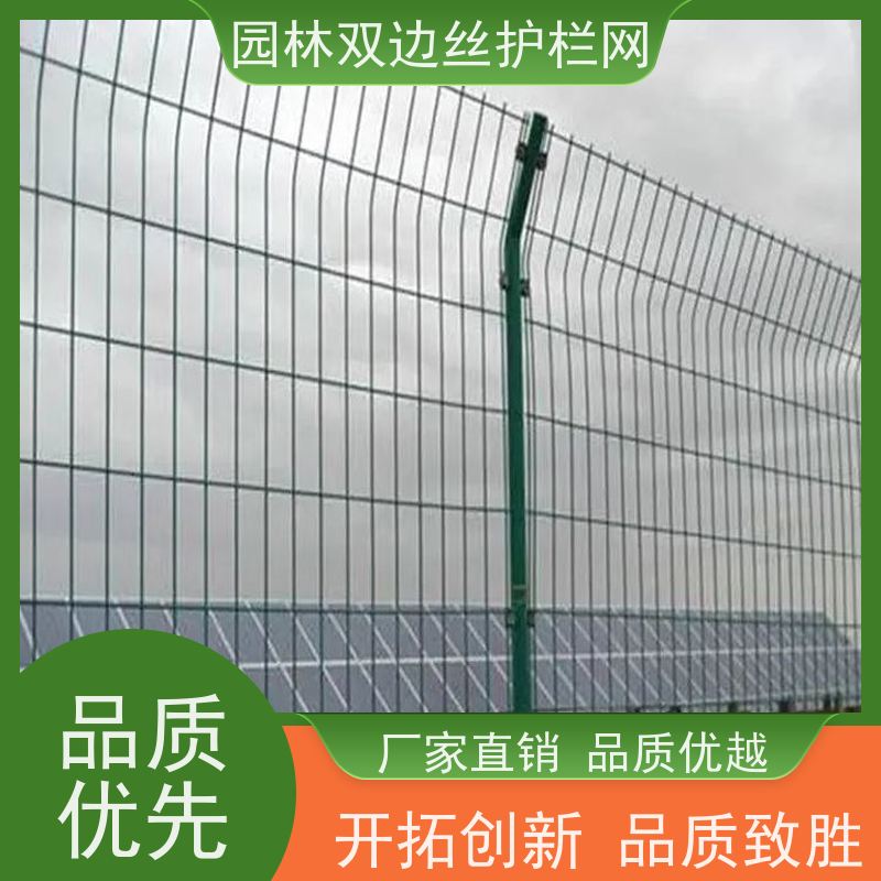 光伏工程护栏网种植双边丝围栏园林绿色铁丝网养殖防护栅栏